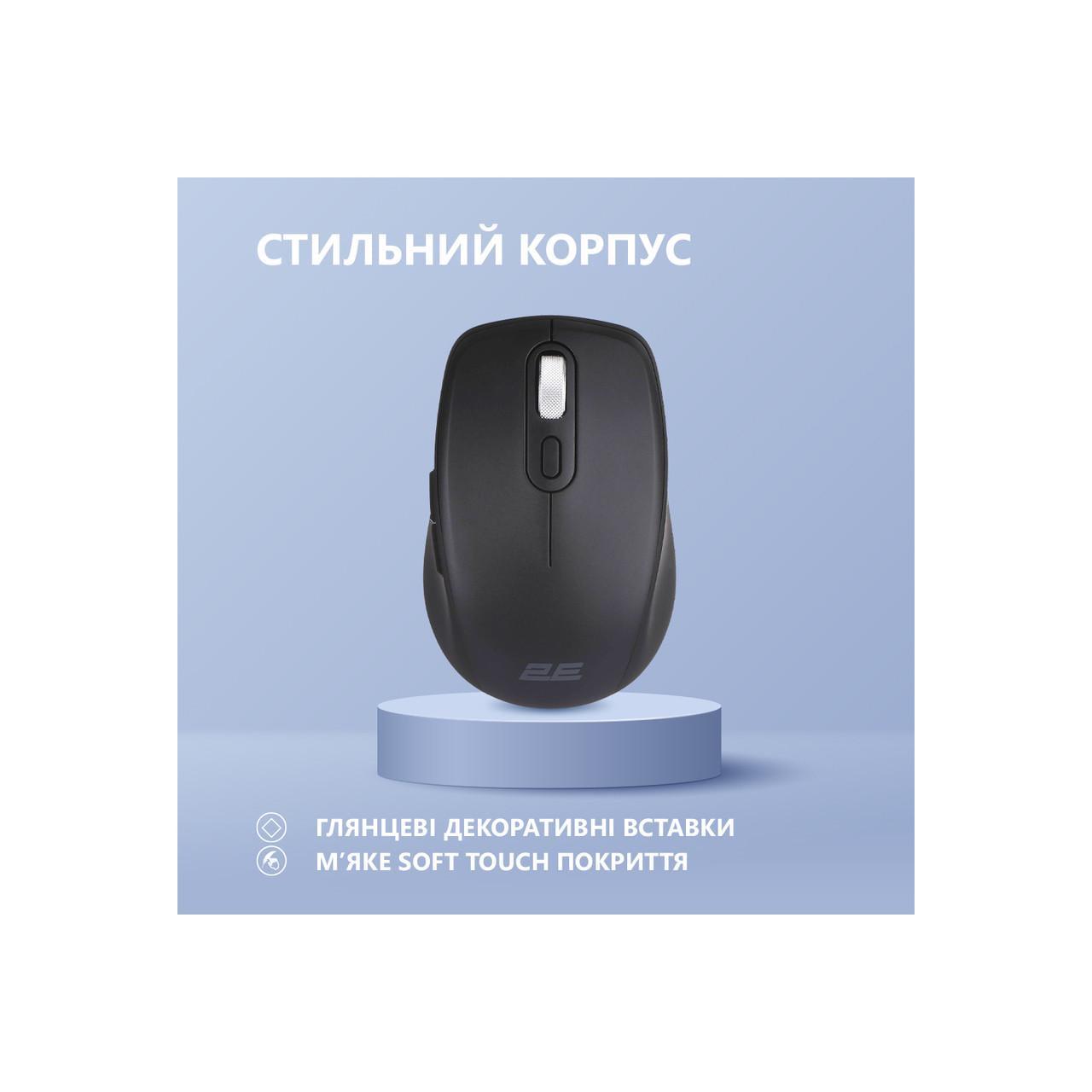 Комп'ютерна мишка 2E 2E-MF225WBK (2979392637) - фото 4 Комп'ютерна мишка 2E 2E-MF225WBK (2979392637) - фото 4
