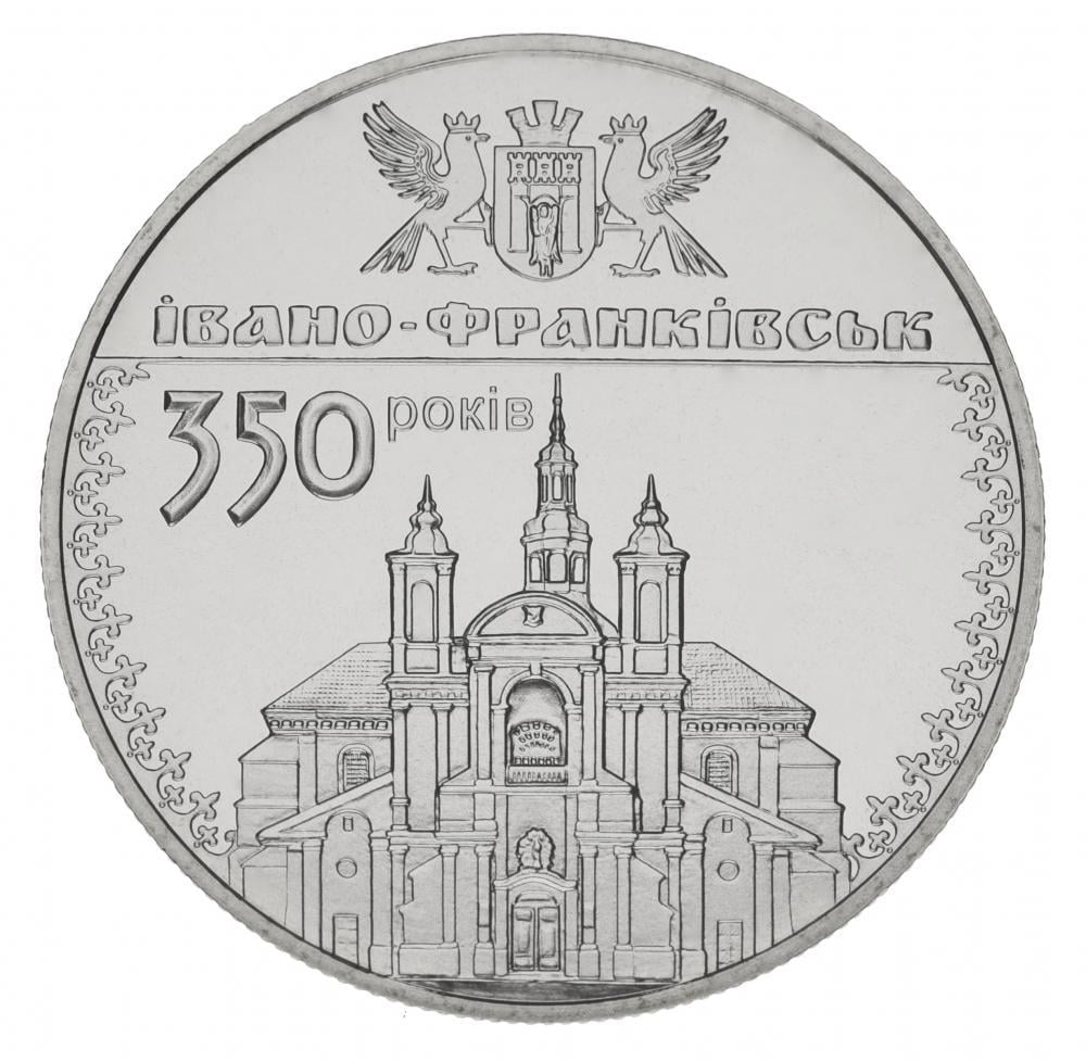 Коллекционная монета Украина 5 гривен 2012 «350 лет г. Ивано-Франковск» UNC KM 659 (М00913) Коллекционная монета Украина 5 гривен 2012 «350 лет г. Ивано-Франковск» UNC KM 659 (М00913)