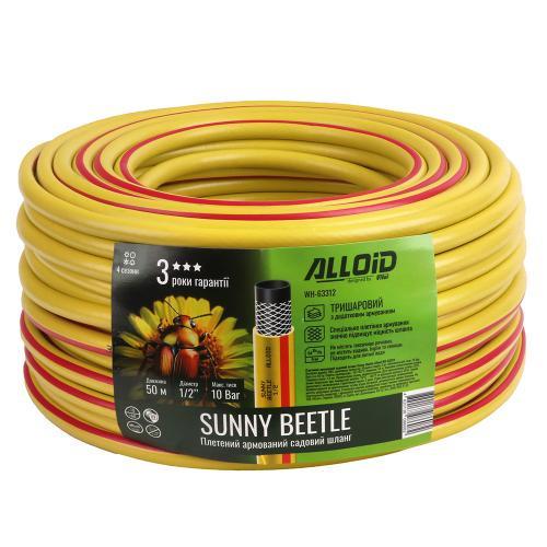 Шланг армированный Alloid Sunny Beetle 3-слойный 1/2" 50 м (26070514)