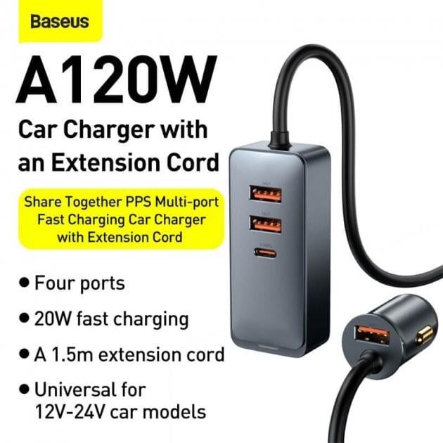 Автомобільний зарядний пристрій Baseus Share Together PPS 3xUSB+Type-C 1,5 м Сірий - фото 9