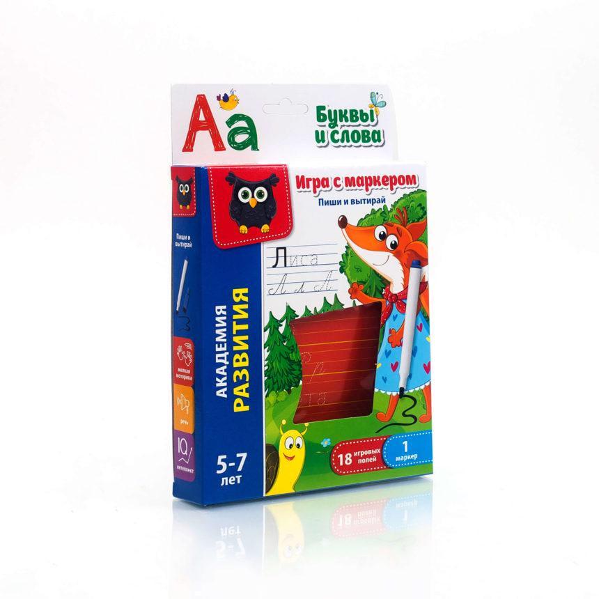 Гра з маркером Vladi Toys Пиши та витирай букви російською VT5010-03 (MTT-101224)