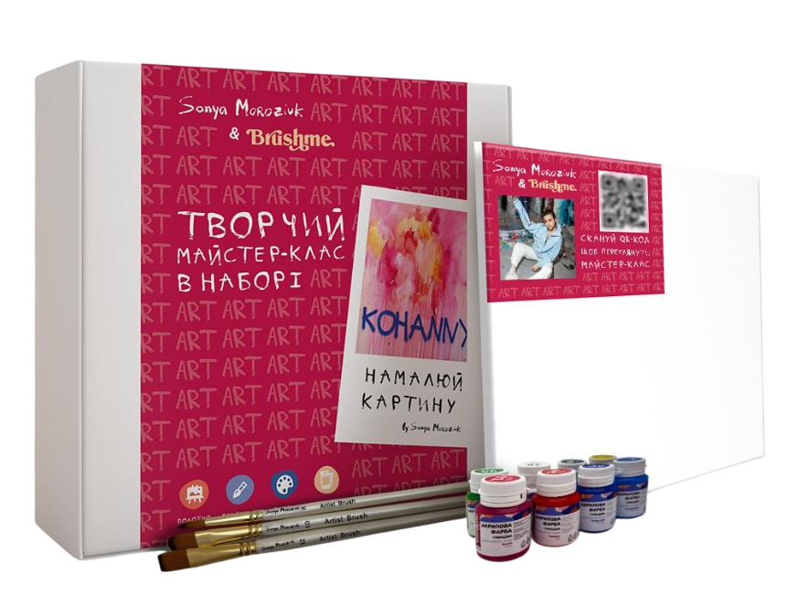 Набір художній Brushme Кохаyou комплект для творчості 17 пр. (BS-202) Набір художній Brushme Кохаyou комплект для творчості 17 пр. (BS-202)