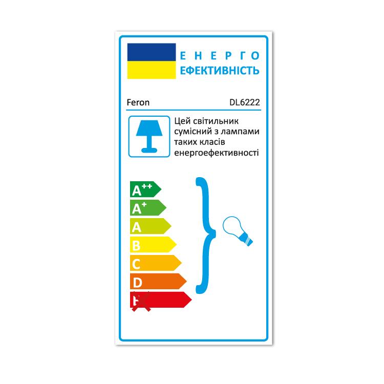 Светильник встраиваемый поворотный Feron DL6222 Белый - фото 4