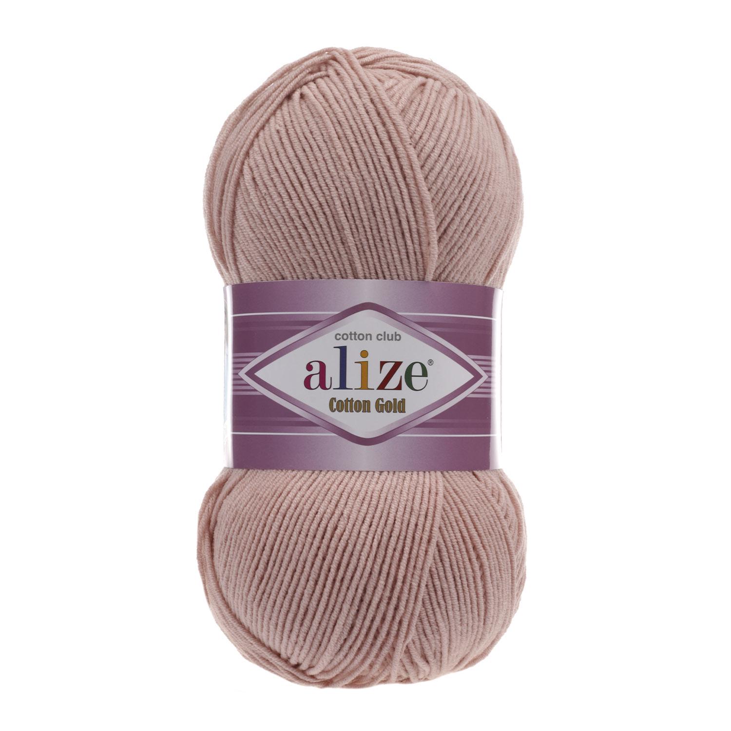 Пряжа Alize Cotton Gold 161 Пудра (6399)