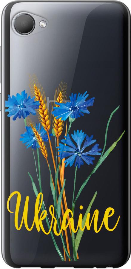Чохол на HTC Desire 12 Ukraine v2 (5445u-1476-42517)