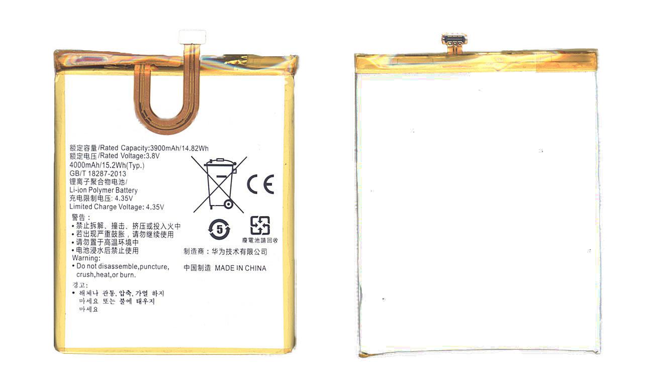Аккумулятор для смартфона Huawei HB526379EBC Y6 Pro 3,8V 4000 mAh 15,2 Wh White