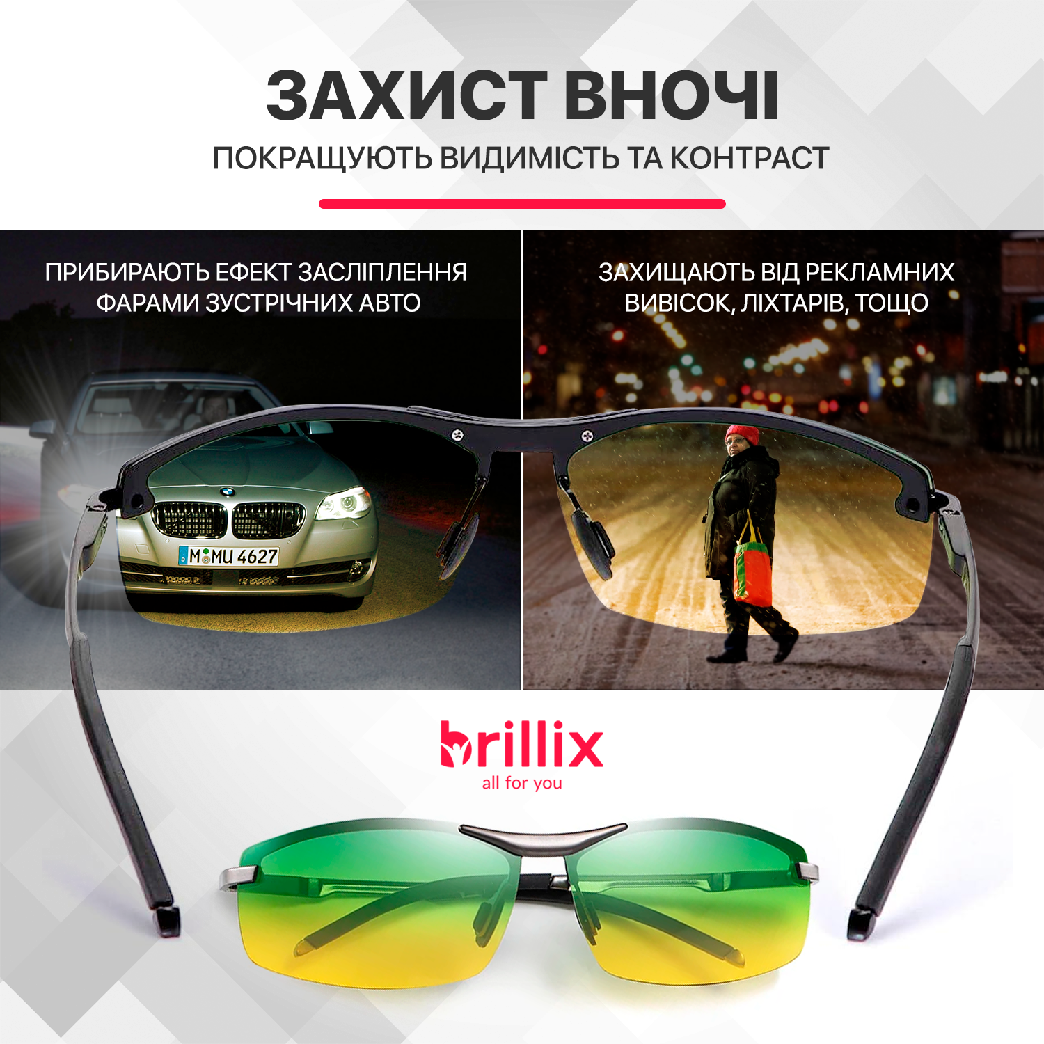 Окуляри для водіїв поляризаційні антиблік Brillix для нічної та денної їзди з чохлом (BRL-012) - фото 5