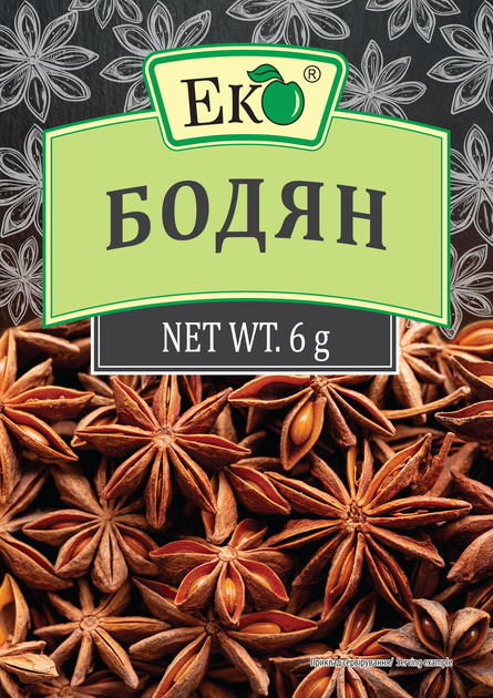 Бодян Еко 6 г (29284)