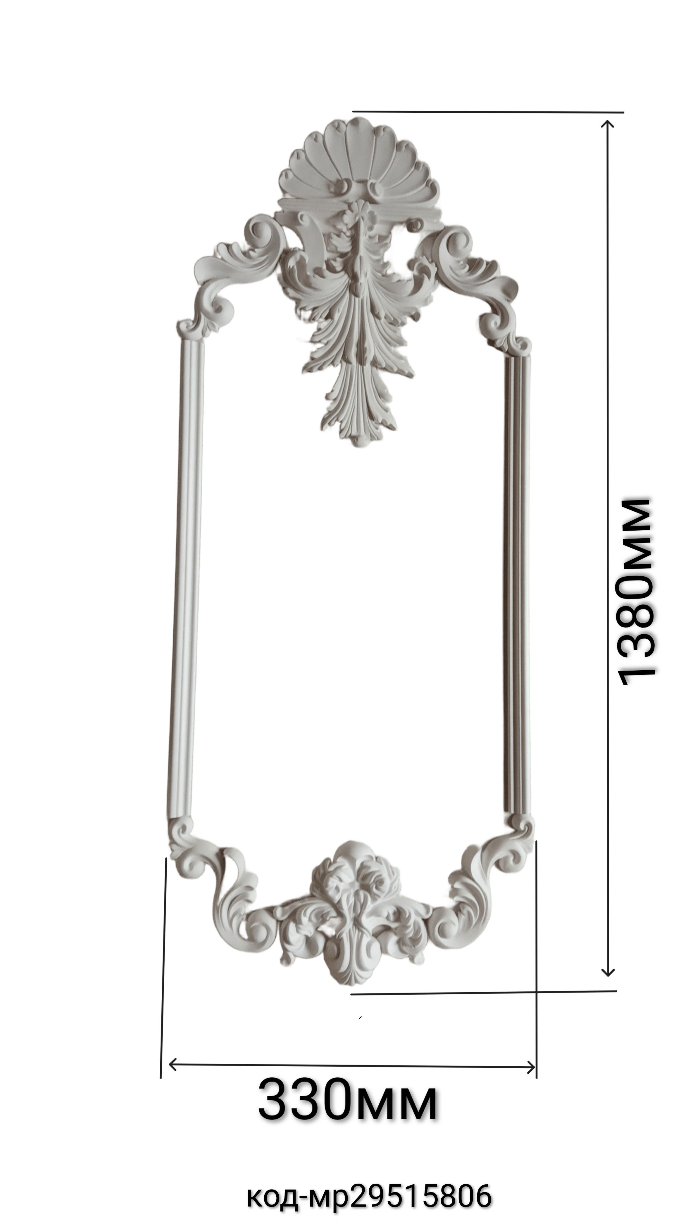 Рамка гипсовая декоративная 1380/330 мм (29515806) - фото 2 Рамка гипсовая декоративная 1380/330 мм (29515806) - фото 2
