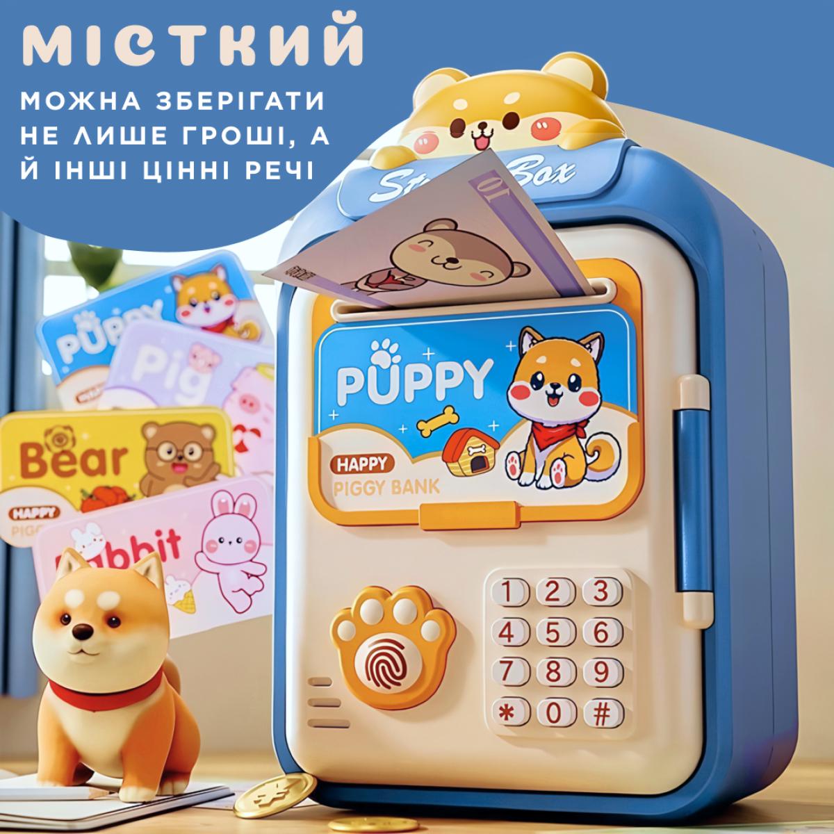 Скарбничка-сейф дитяча Puppy Shenzhen HP12265BL з кодовим замком та відбитком пальця Сірий (100-107-HP12265BL) - фото 3