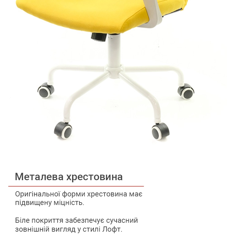 Кресло офисное АКЛАС Арси WT TILT тканевое Желтый (00012475) - фото 13 Кресло офисное АКЛАС Арси WT TILT тканевое Желтый (00012475) - фото 13