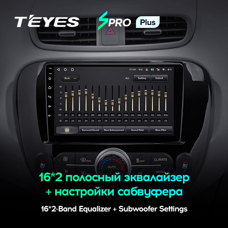 Автомагнитола штатная Teyes для Kia Soul 2 PS 2013-2019 Android SPRO-PLUS 4+64G Wi-Fi/4G вариант B (1471236631) - фото 4