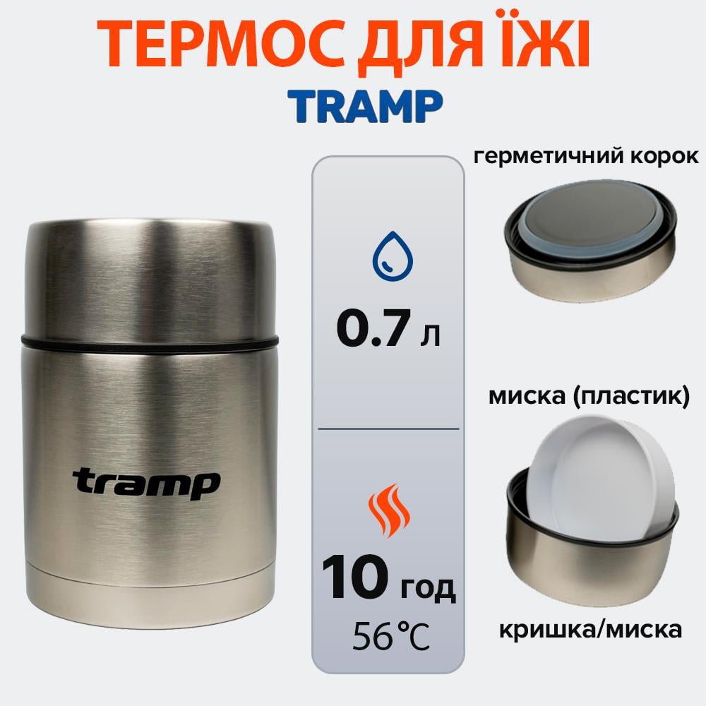 Термос Tramp 0,7 л (TRC-078) - фото 2 Термос Tramp 0,7 л (TRC-078) - фото 2