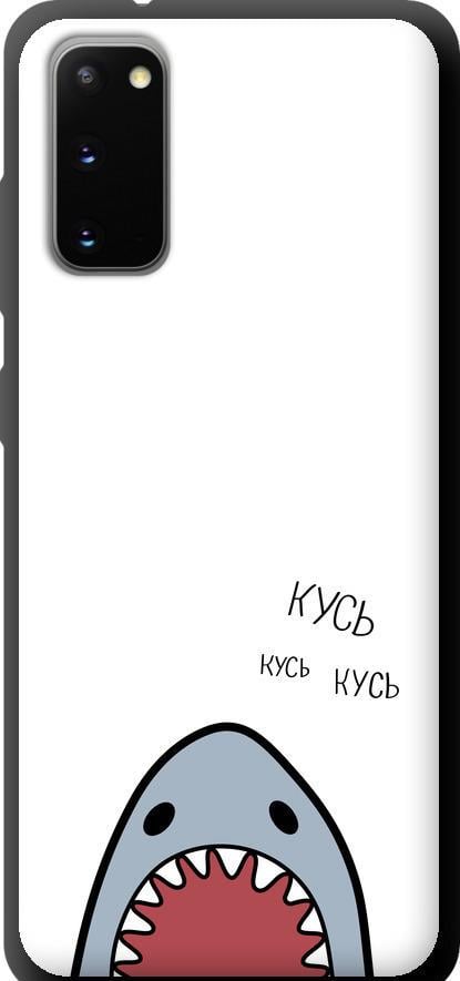 Чехол на Samsung Galaxy S20 Акула (4870b-1824-42517) Чехол на Samsung Galaxy S20 Акула (4870b-1824-42517)