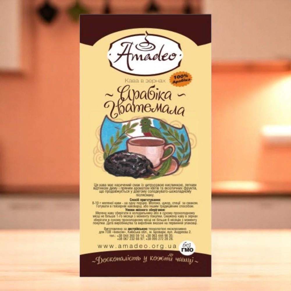 Кофе в зернах ТМ Amadeo Арабика Гватемала 1 кг