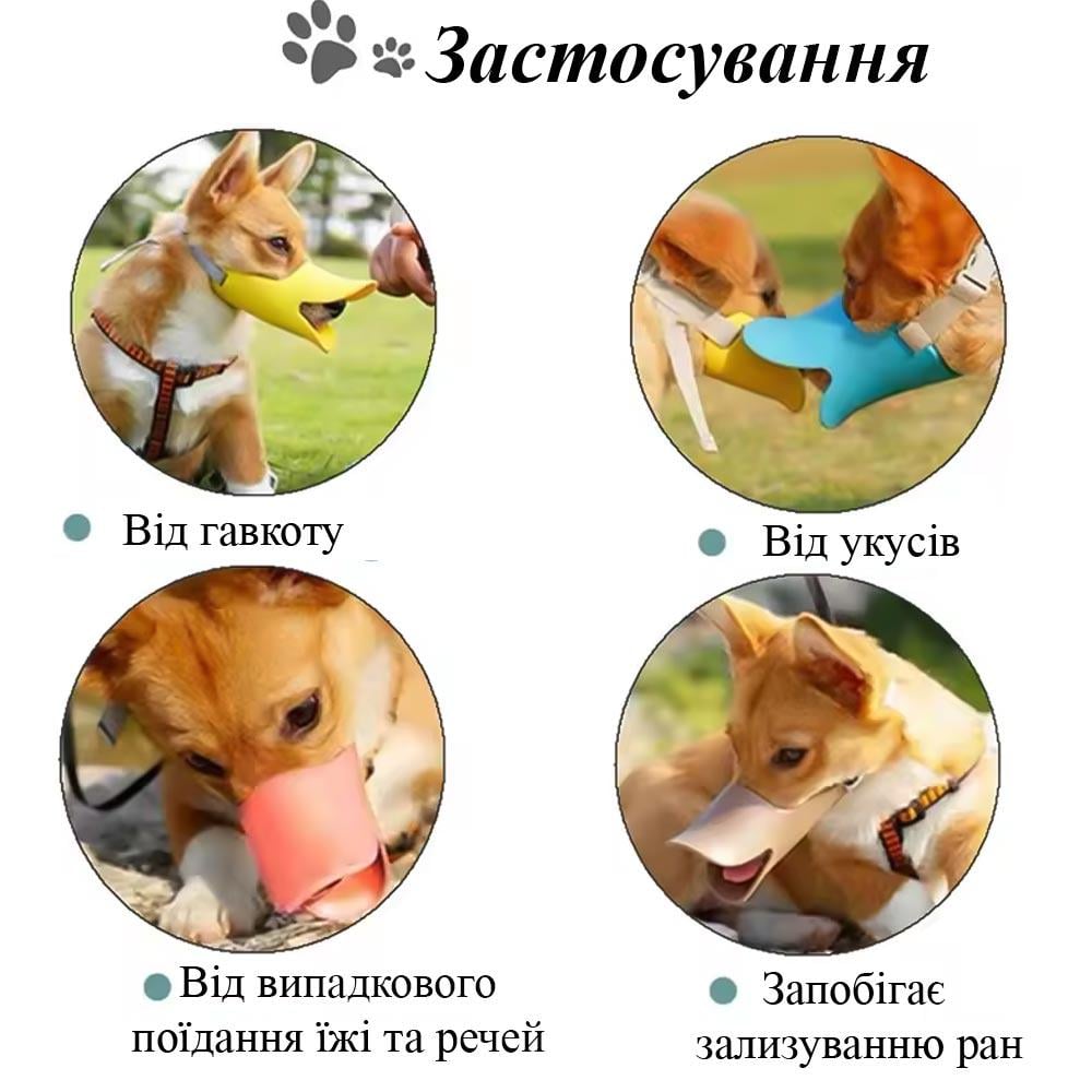 Намордник утконос для собак силиконовый Оранжевый (TA0141_1) - фото 3 Намордник утконос для собак силиконовый Оранжевый (TA0141_1) - фото 3