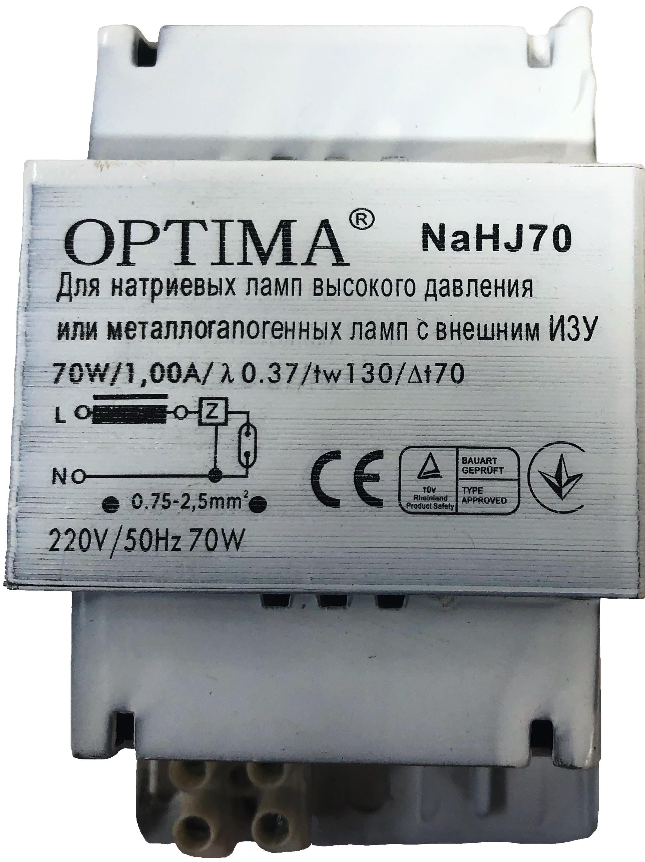 Баласт OPTIMA NaHJ70 ДНаТ/МГЛ 70W (29017129)