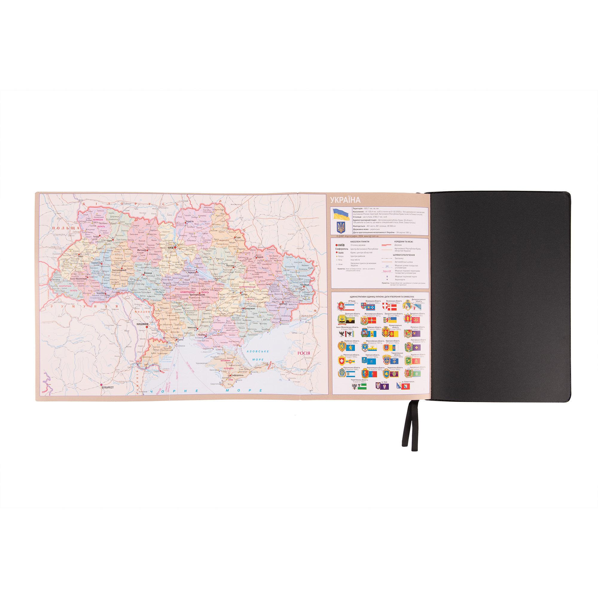 Щоденник Leo Planner Segreto датований/2025 рік А5 368 стор. (252578) - фото 13