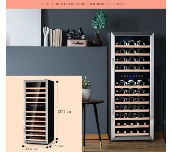 Винний холодильник KLARSTEIN Vinamour 73 Duo 192 л 73 пляшки (10041314) - фото 6 Винний холодильник KLARSTEIN Vinamour 73 Duo 192 л 73 пляшки (10041314) - фото 6