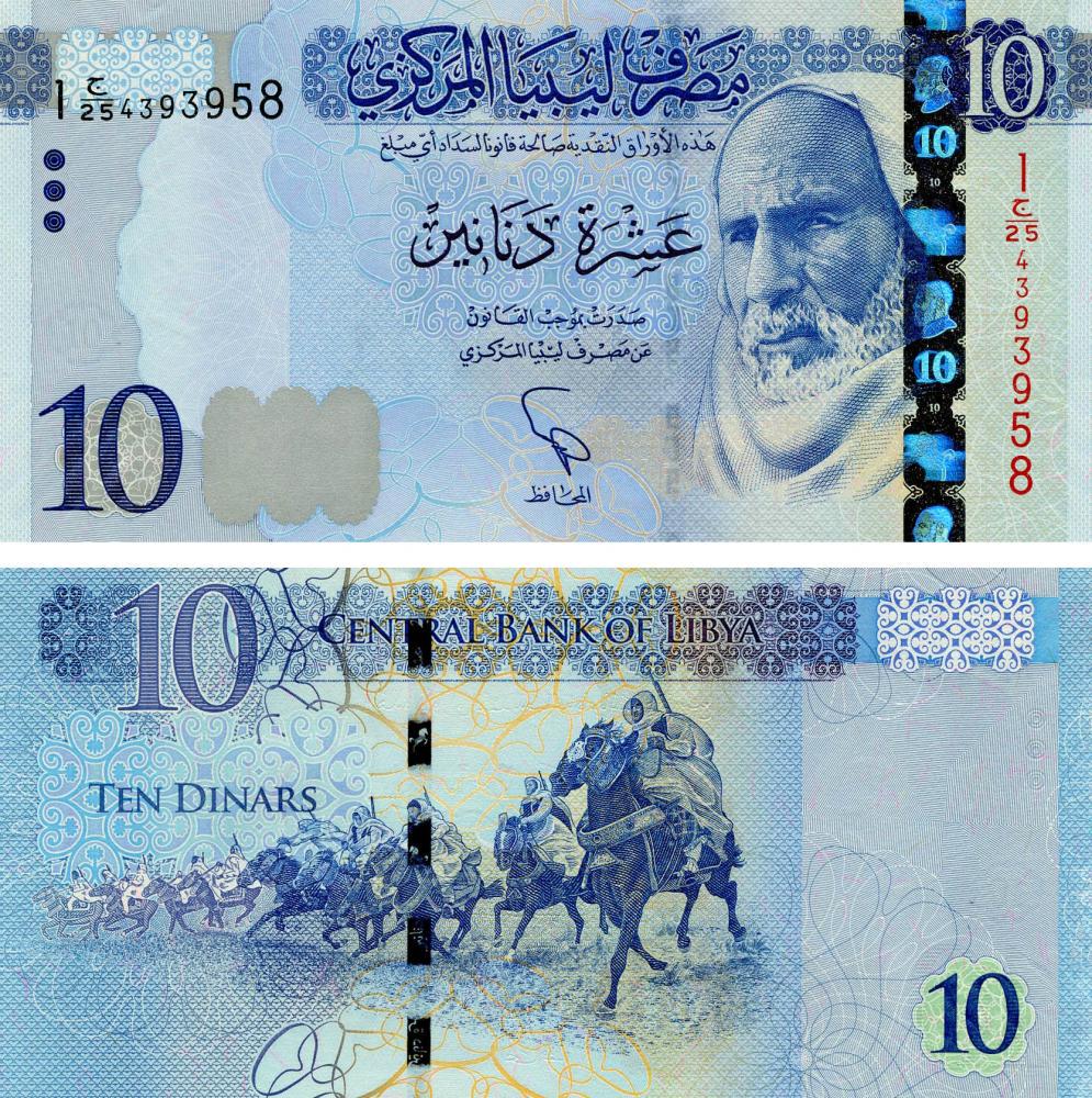Коллекционная банкнота Ливия 10 динар 2015 UNC Лошади Всадники P82 (Б05261)