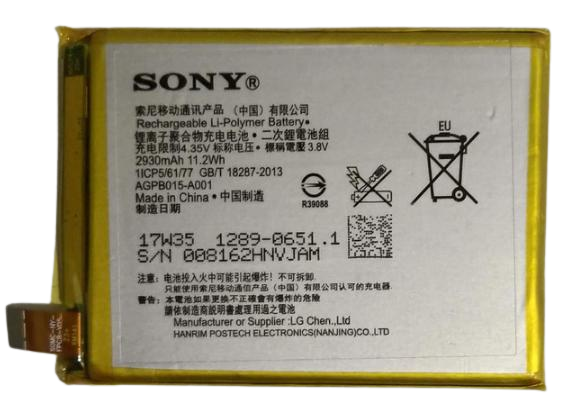 Аккумуляторная батарея для Sony Z4/E5506/C5 Ultra/E5533/E5563/E6533/Z3 2930 mAh (000021936)