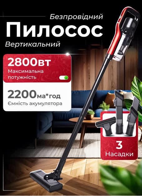 Пылесос Sokany SK-13033 вертикальный 2800 Вт (30226308) - фото 9