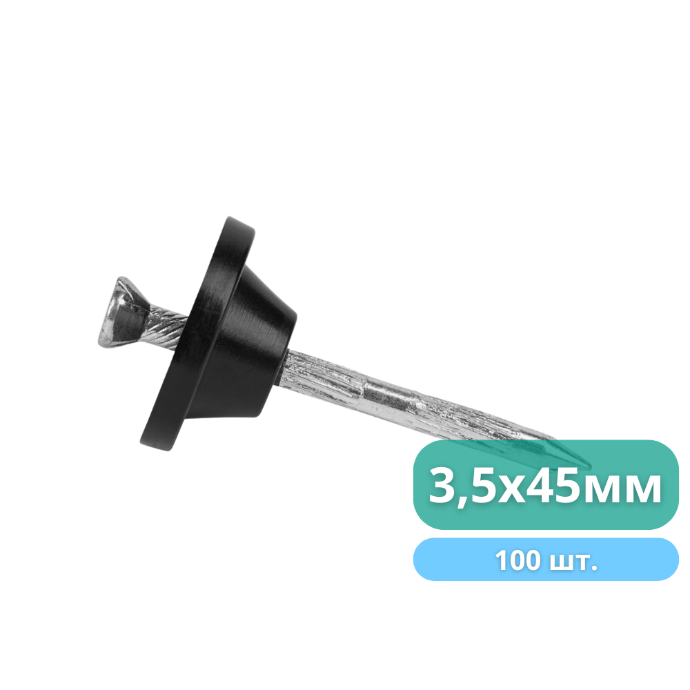 Гвозди крепежные для фундаментной дренажной мембраны упаковка 100 шт. (3400550) - фото 4