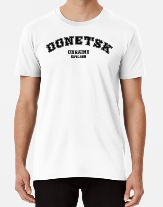 Футболка мужская патриотическая Stedman с принтом Donetsk Est 1869 Ukraine Донецк M Белый (УКР348-8)