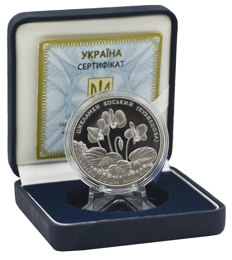 Коллекционная монета Украина 10 гривен 2014 Серебро UNC Цикламен косский (М14583)