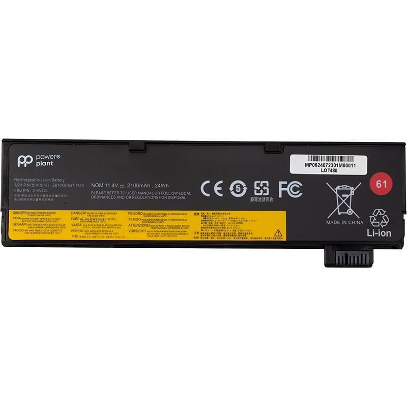 Аккумулятор Power для ноутбуков LENOVO ThinkPad A485/T480 11,4V 2100 mAh (01AV424)