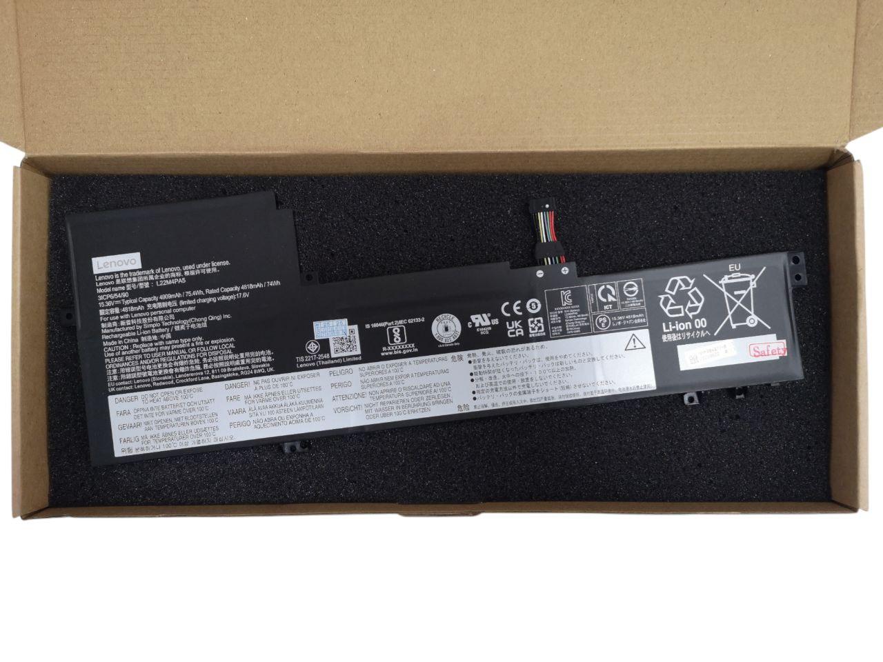 Акумулятор для Lenovo IdeaPad Slim 5 16ABR8/L22D4PA5/L22C4PA5/L22M4PA5 4909 mAh 75.4Wh (31559149)