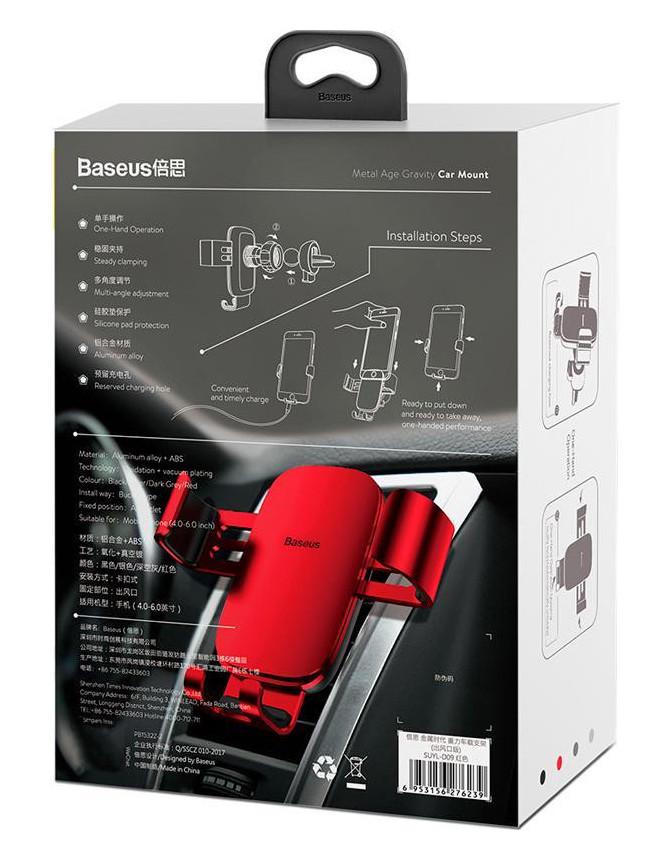 Держатель для мобильного телефона Baseus Metal Age Gravity Car Mount Красный (SUYL-D09) - фото 7