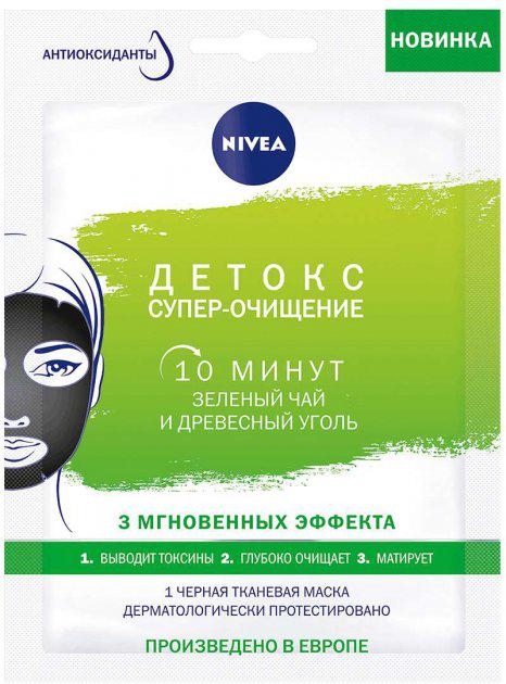 Маска тканинна чорна Nivea Детокс супер-очищення 28 г (623706)