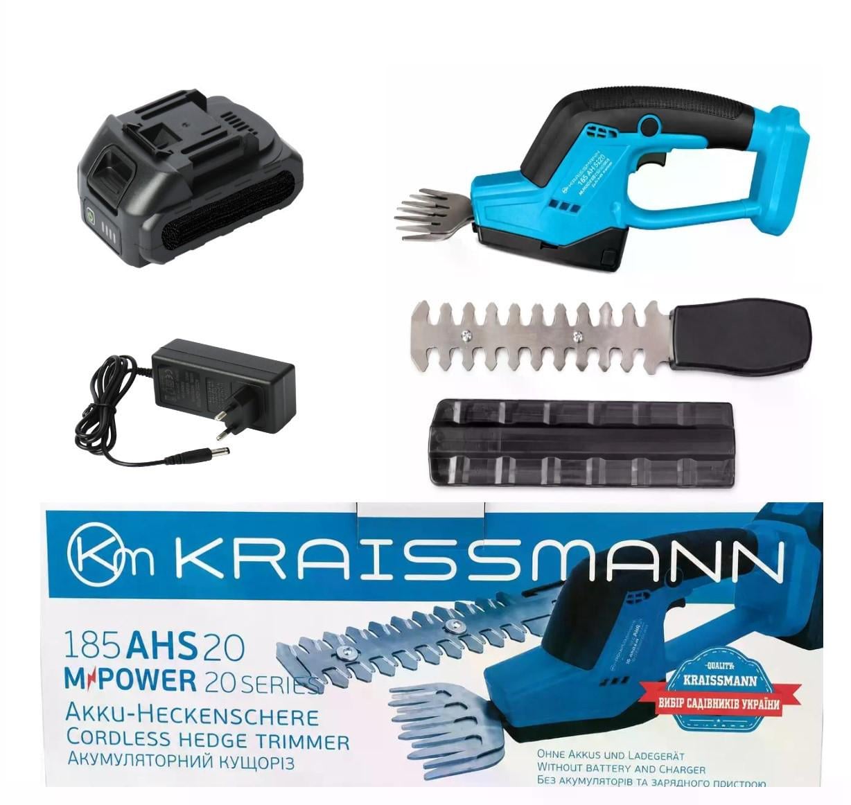 Ножницы-кусторез аккумуляторные KRAISSMANN 185 AHS 20MP 1 АКБ 4 Ач/ЗП/(37938209)