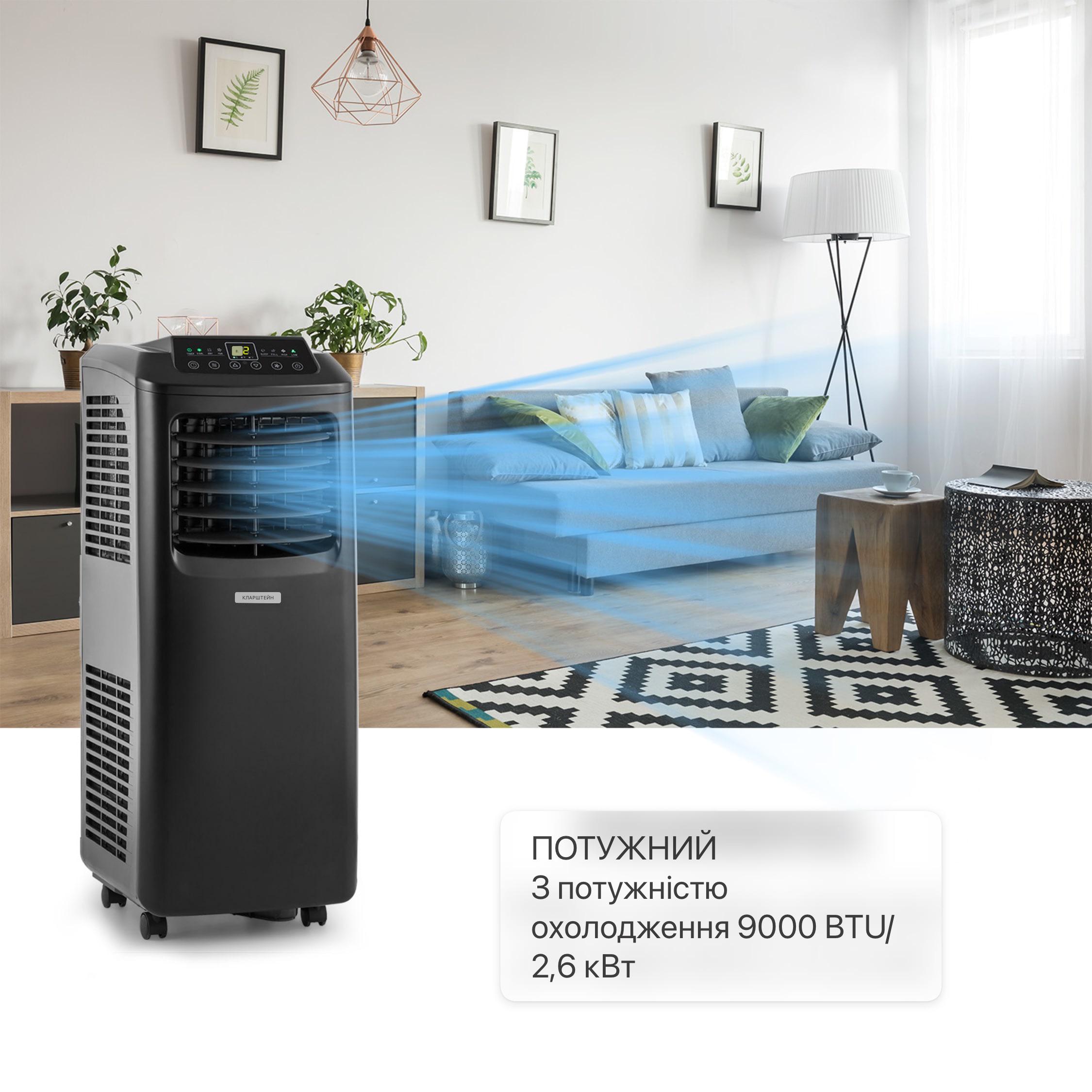 Кондиционер KLARSTEIN Pure Blizzard Smart 9k управляется через приложение - фото 7