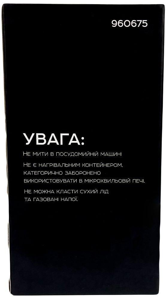 Термос Сила для еды 1 л (960675) - фото 7