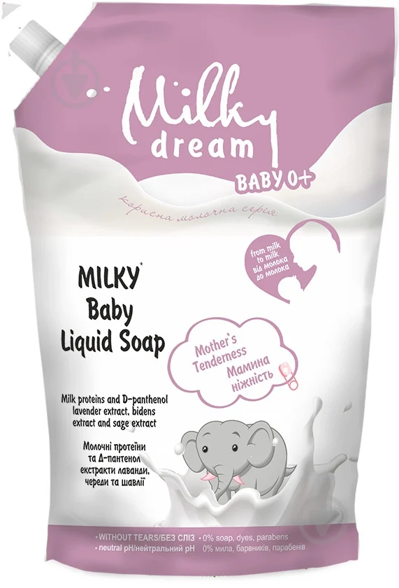 Мыло детское жидкое Milky Dream Baby Мамина нежность дой-пак 450 мл (300554) Мыло детское жидкое Milky Dream Baby Мамина нежность дой-пак 450 мл (300554)