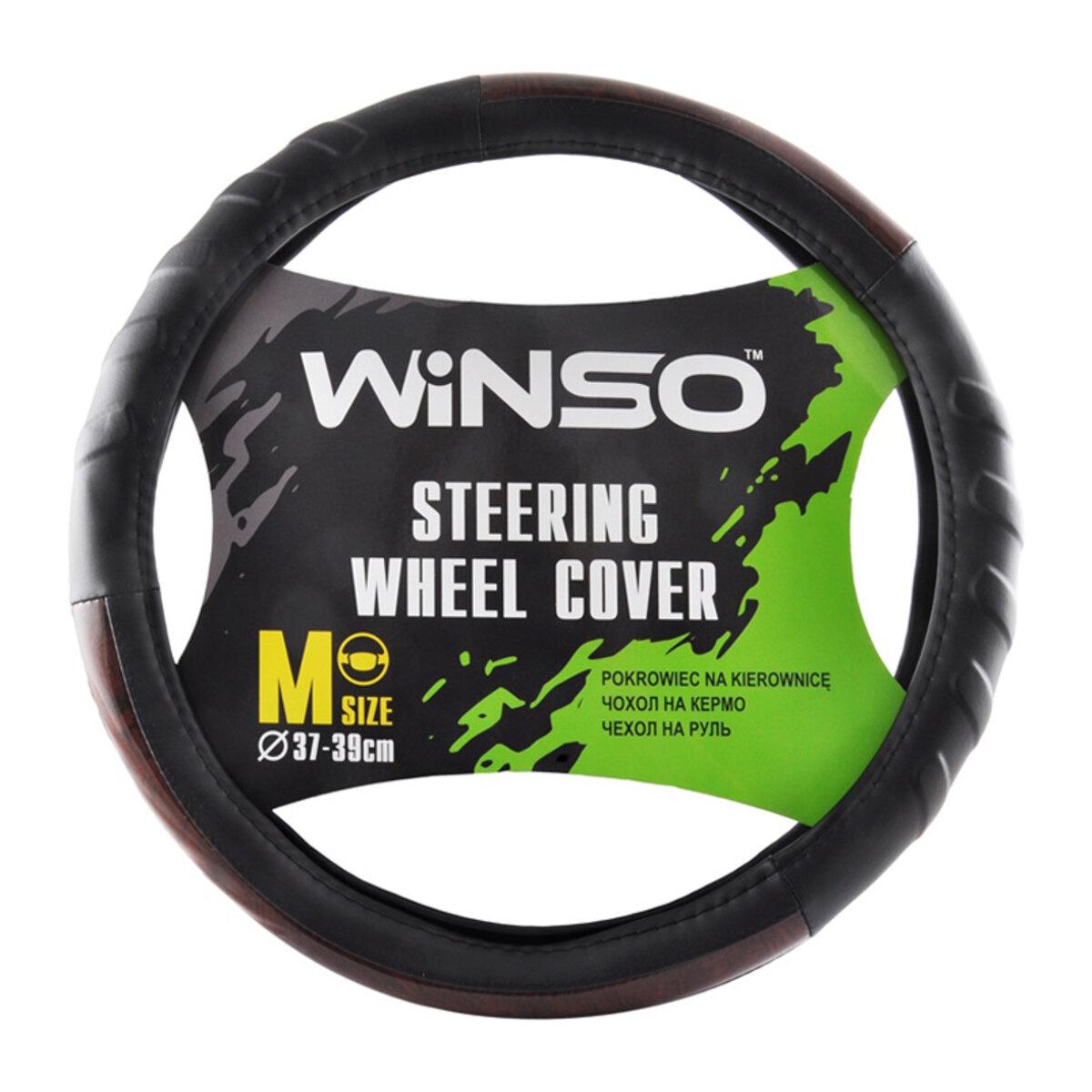 Чехол на руль WINSO экокожа М 37-39 (140920)