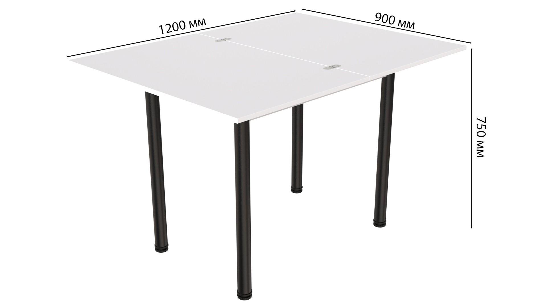 Обеденный стол-трансформер Ferrum-decor Берта металл/ДСП 16 мм 750x1200x900 мм Черный/Белый (FRD-105171) - фото 7 Обеденный стол-трансформер Ferrum-decor Берта металл/ДСП 16 мм 750x1200x900 мм Черный/Белый (FRD-105171) - фото 7