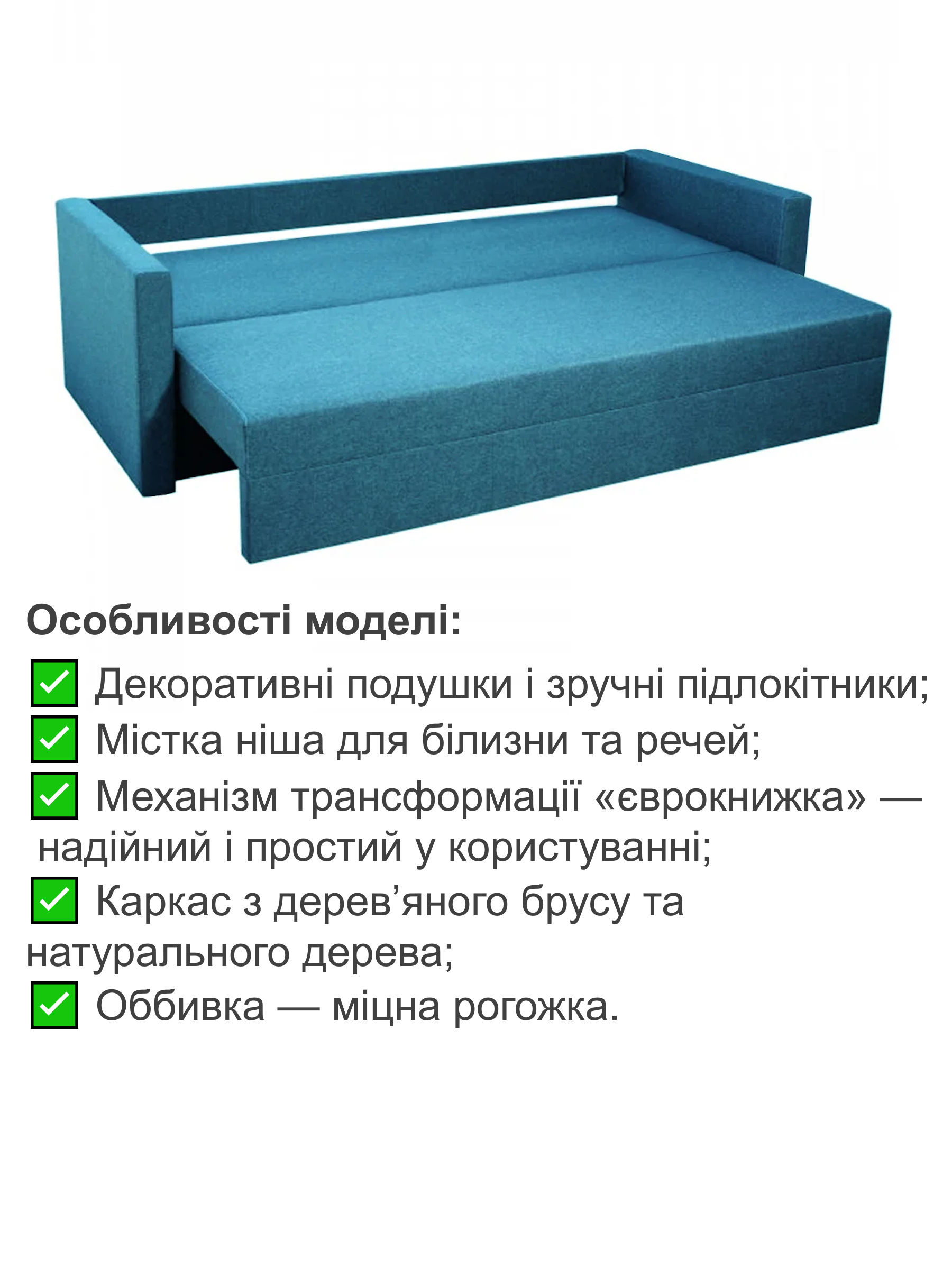 Диван Престиж 220х98 см Аква (28118923) - фото 3 Диван Престиж 220х98 см Аква (28118923) - фото 3