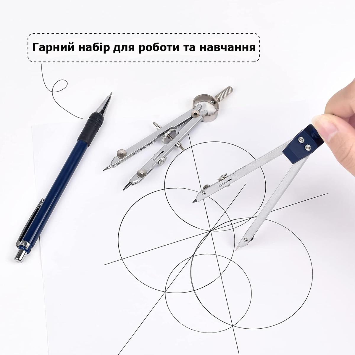 Набір інструментів для креслення Worison Готувальня на 9 пр. (7957-9) - фото 7 Набір інструментів для креслення Worison Готувальня на 9 пр. (7957-9) - фото 7