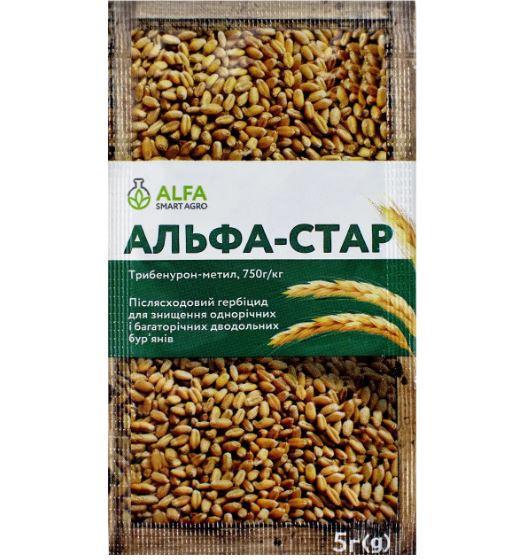 Гербицид ALFA Smart Agro Альфа-Стар 5 г (0754)