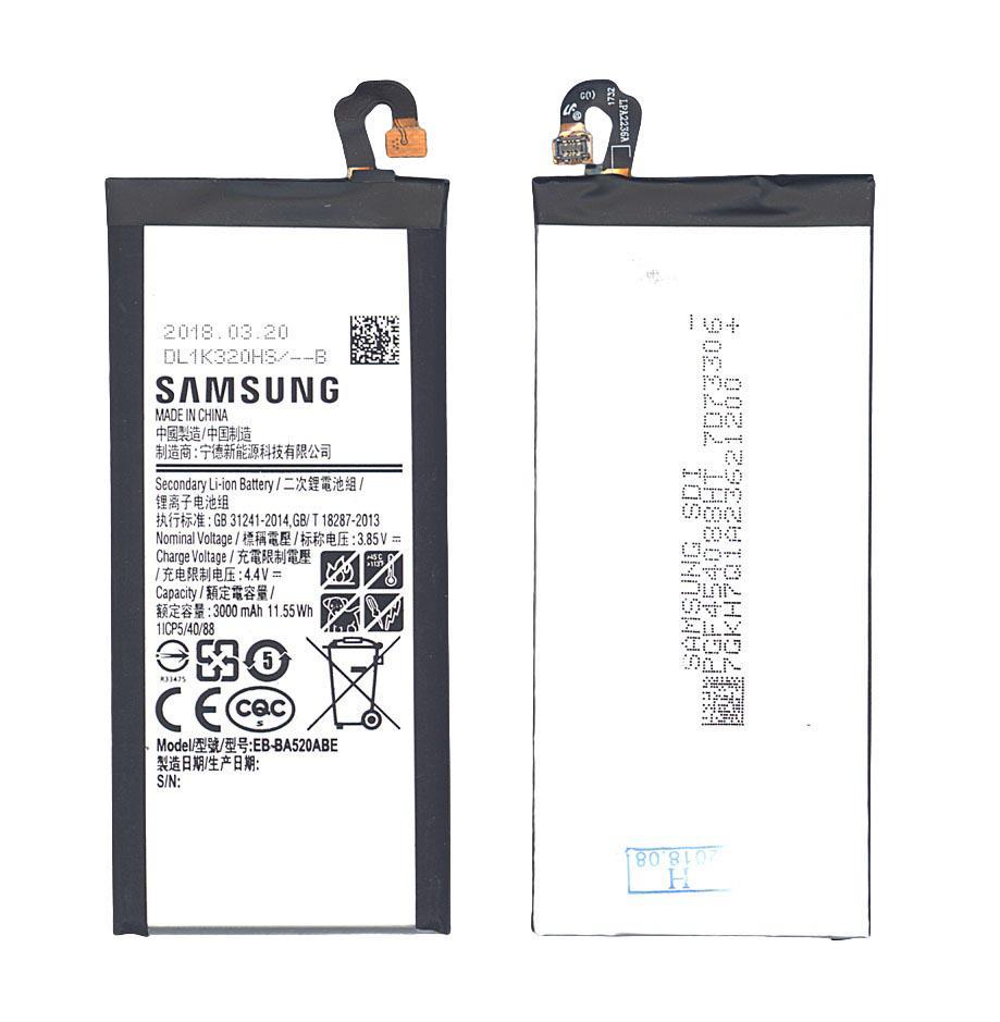 Аккумулятор для смартфона Samsung EB-BA520ABE Galaxy A5 2017 SM-A520 3,85V 3000 mAh 11,55 Wh Black