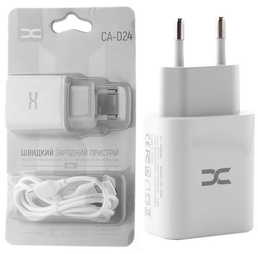 Зарядка быстрая DC CA-D24 2USB 2,4A кабель microUSB White (34879) Зарядка быстрая DC CA-D24 2USB 2,4A кабель microUSB White (34879)