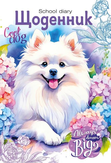 Щоденник CMYK ВД-лак 160x235 мм 40 арк. (24096) Щоденник CMYK ВД-лак 160x235 мм 40 арк. (24096)