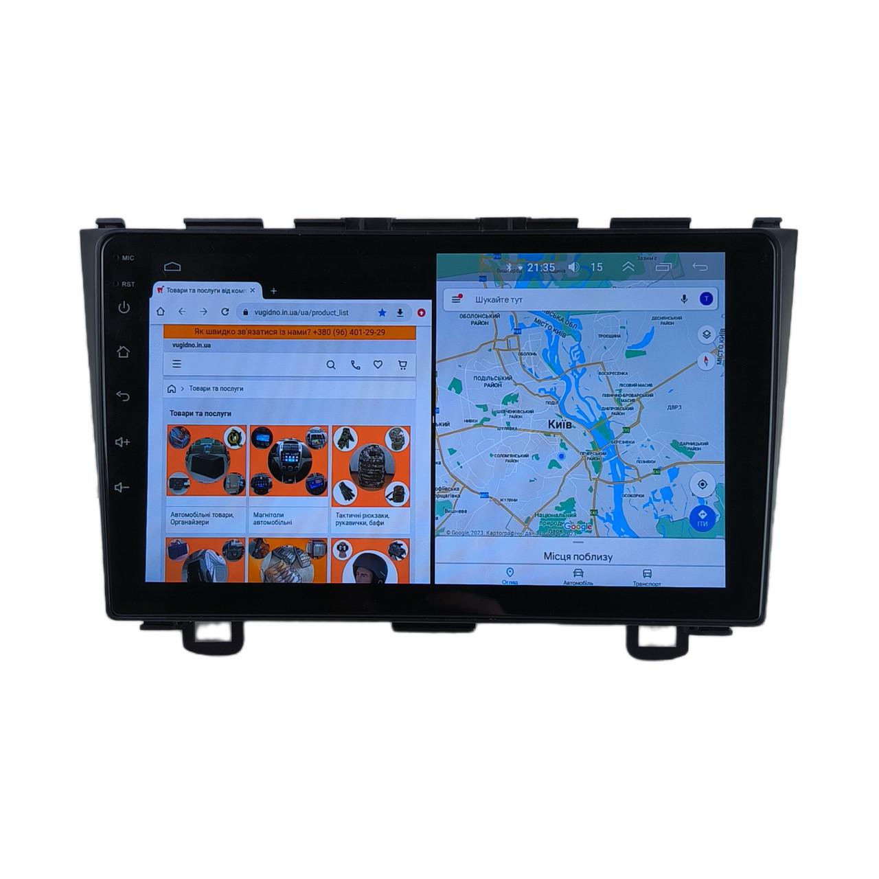 Автомагнитола Honda CR-V 2007-2010 4G/XyAuto/8 core/DSP/Sound/CarPlay/Android (М-ХСрв-9-Т5)
