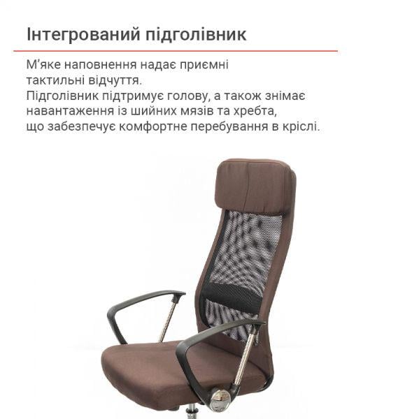 Кресло офисное АКЛАС Гилмор FX СН TILT Коричневый/Черный (1611341) - фото 6