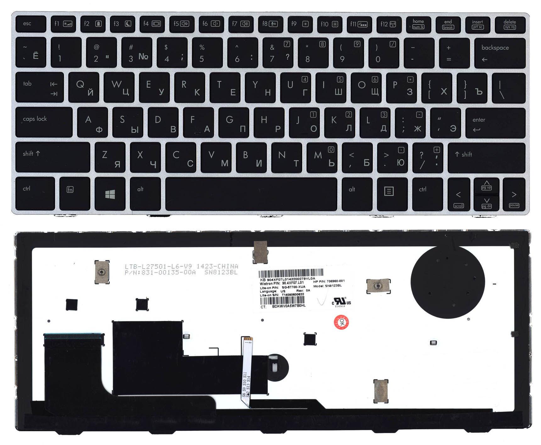 Клавиатура для ноутбука HP EliteBook Revolve 810 G1 с подсветкой Light Point Stick Silver Frame Black