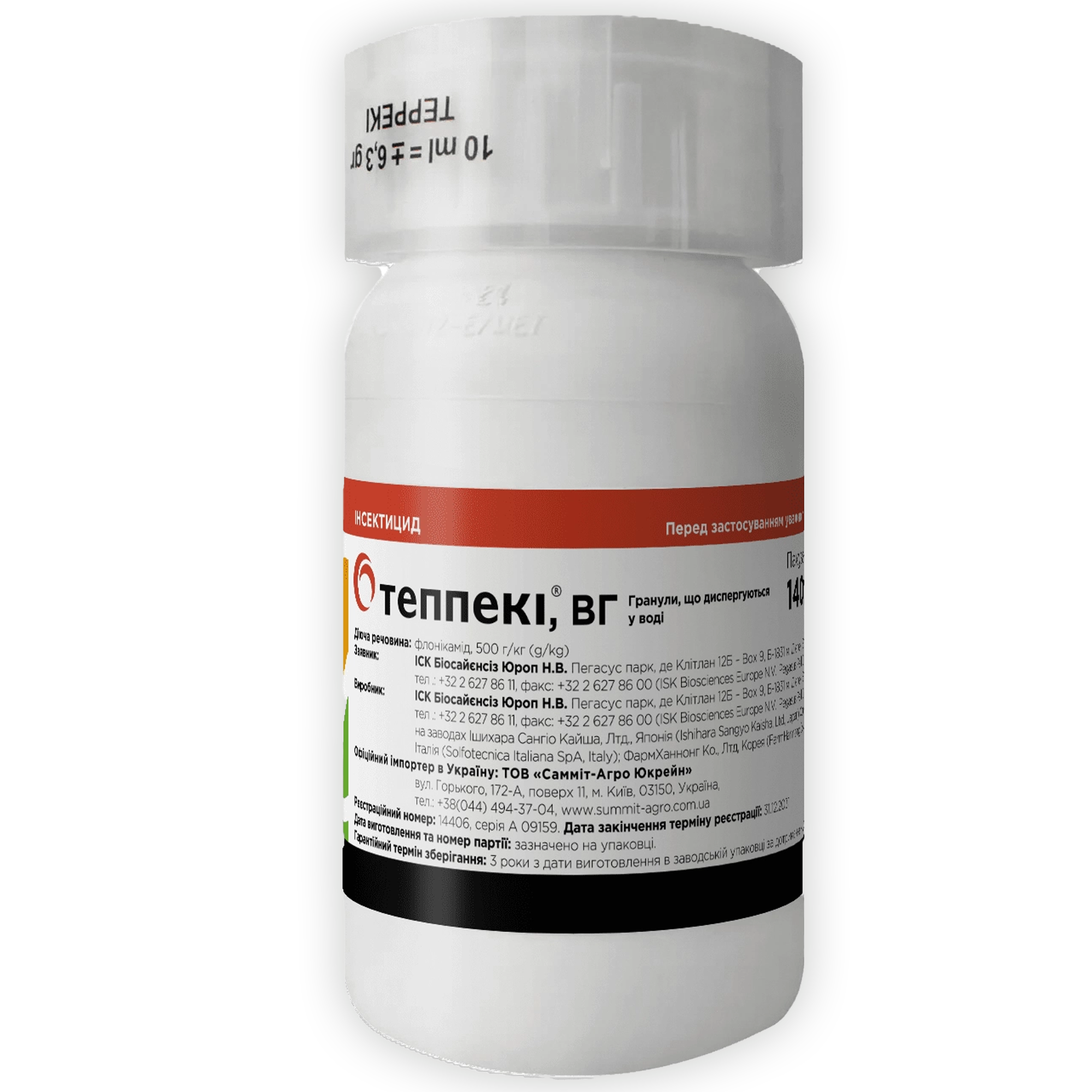 Инсектицид Summit-Agro Ukraine Теппеки 140 г (R52013-140)