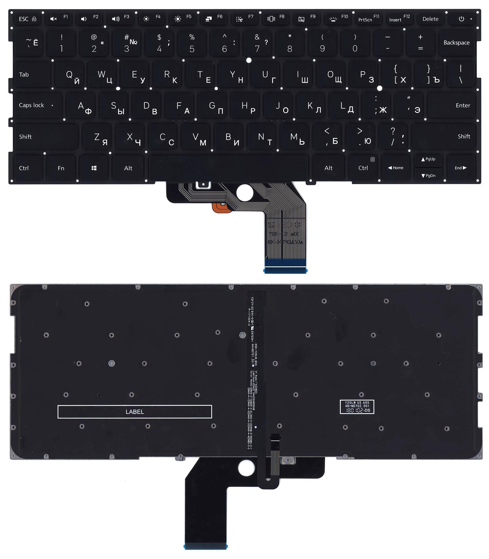 Клавиатура для ноутбука Xiaomi Mi Air 13.3 с подсветкой Light Black